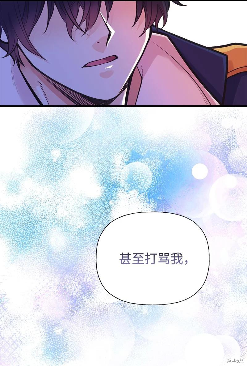 第58话22