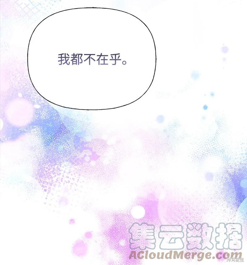 第58话23
