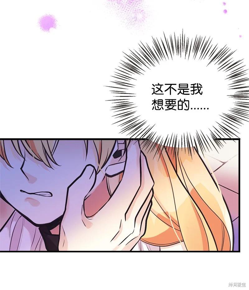 第58话24