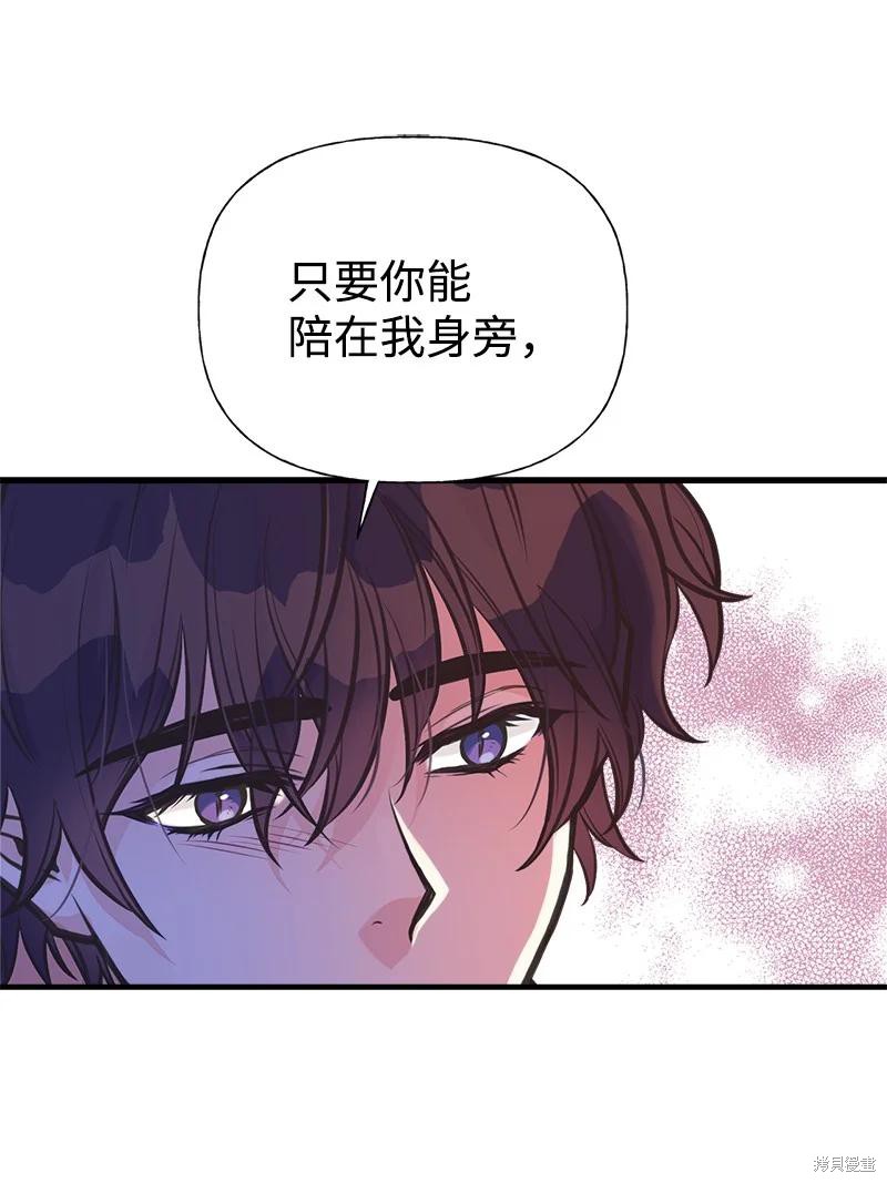 第58话25