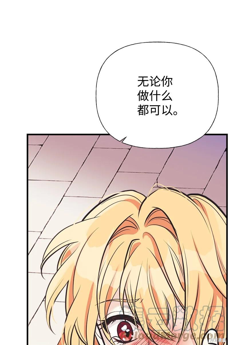 第58话26