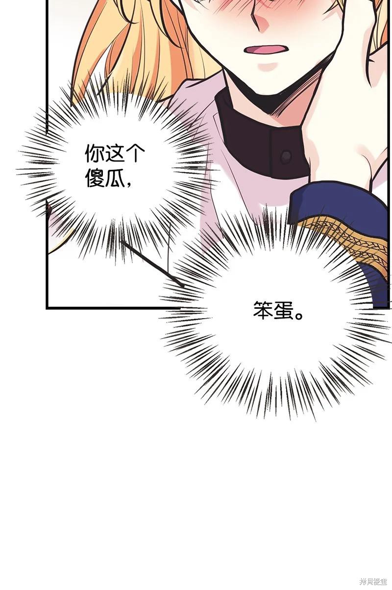 第58话27