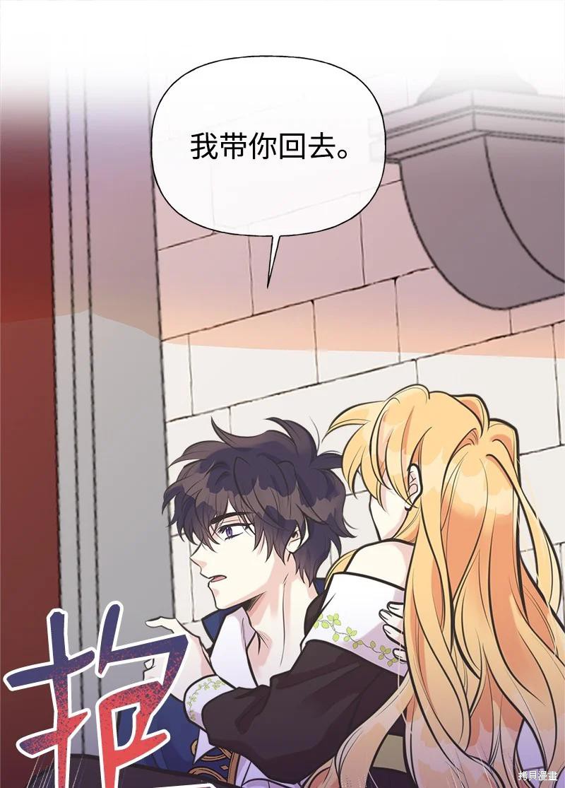 第58话28