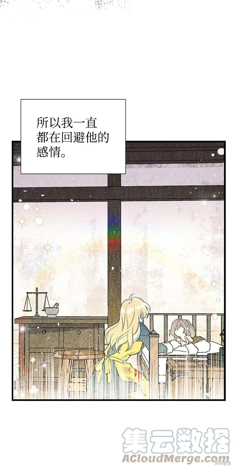 第58话3