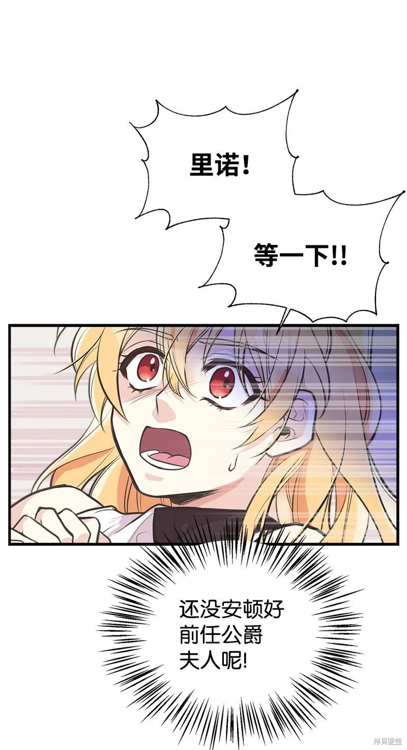 第58话30
