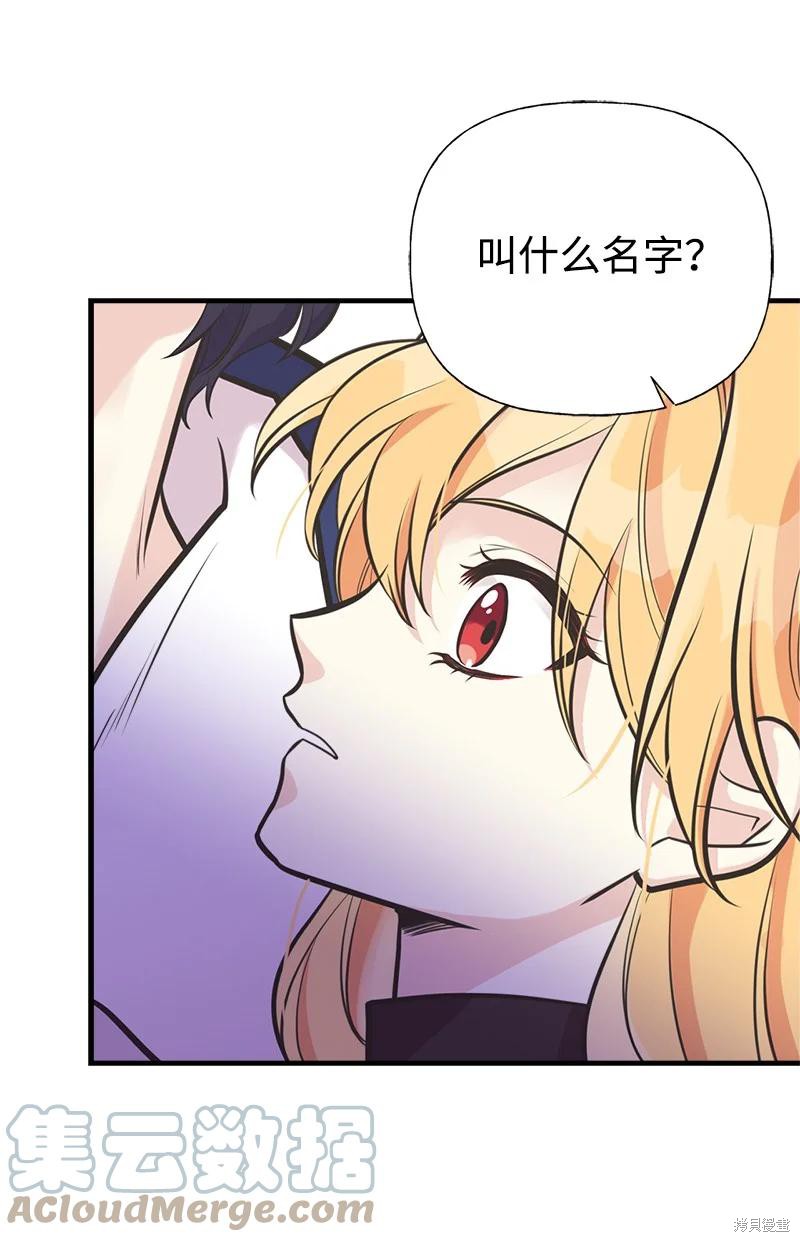 第58话32