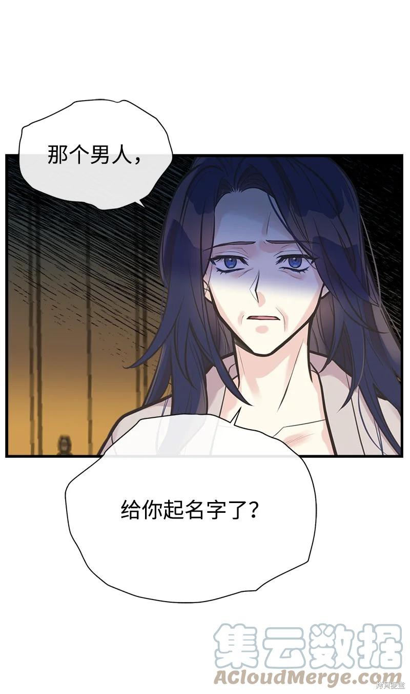第58话35