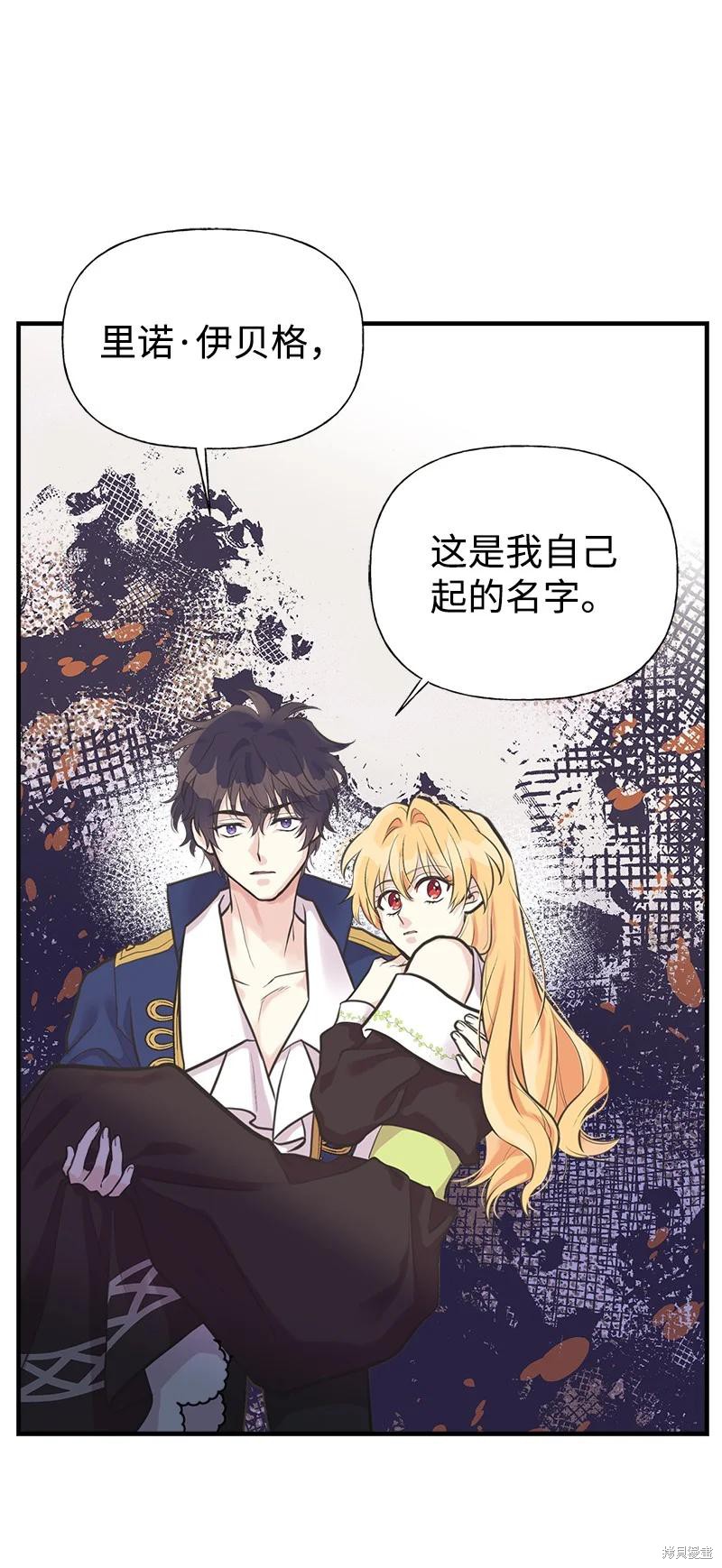 第58话36