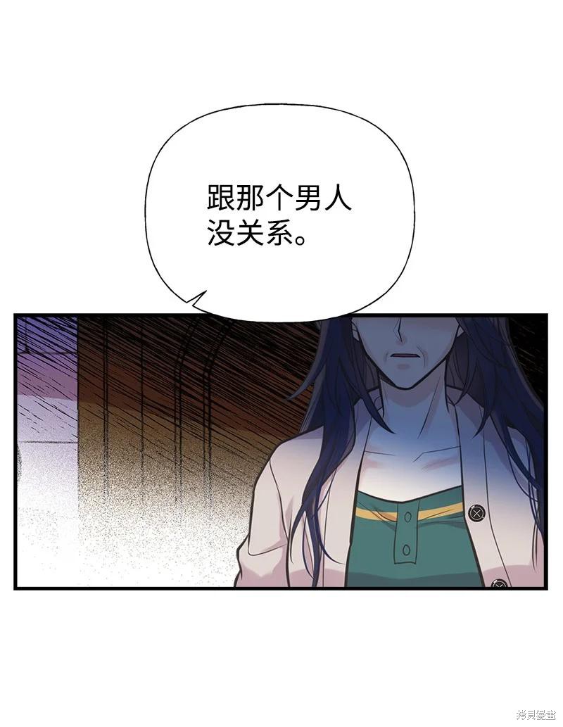 第58话37