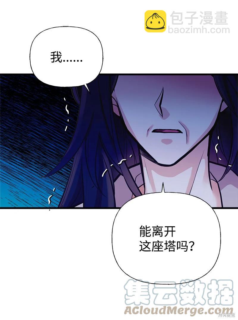第58话38