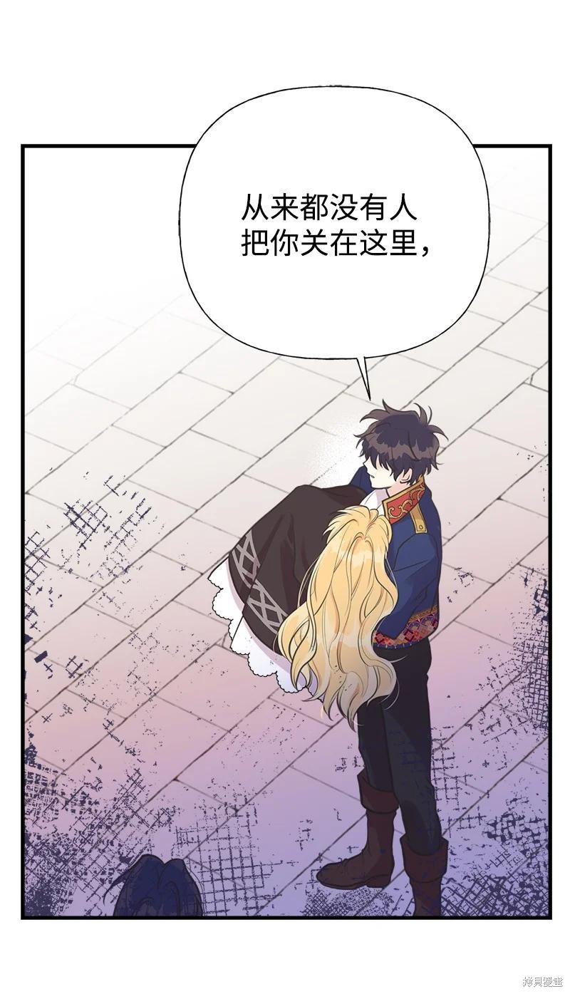 第58话39