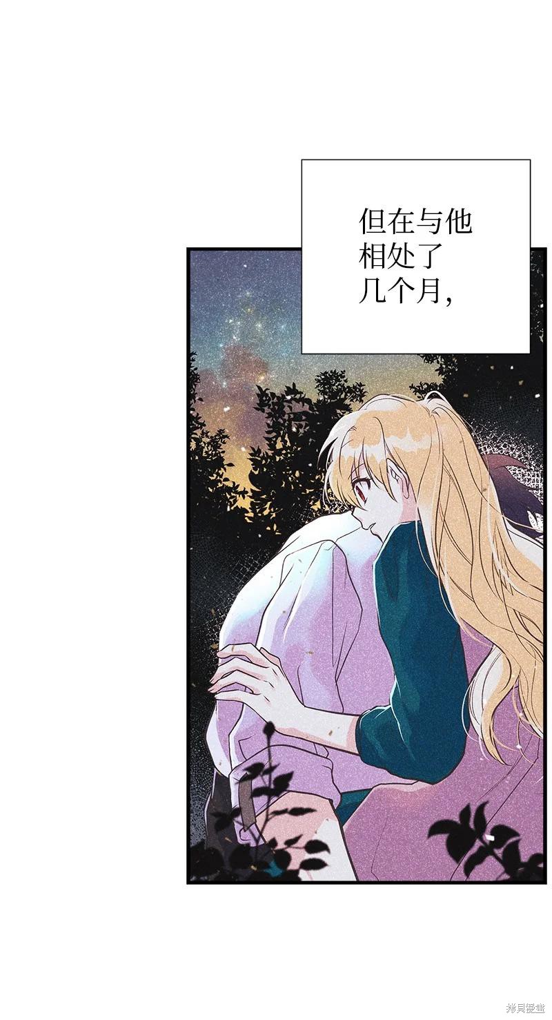 第58话4
