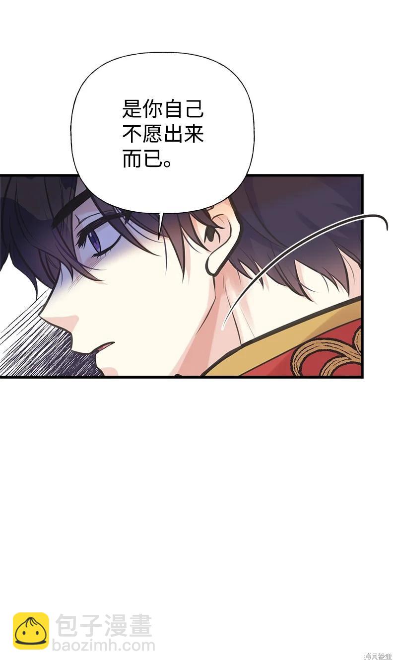 第58话40