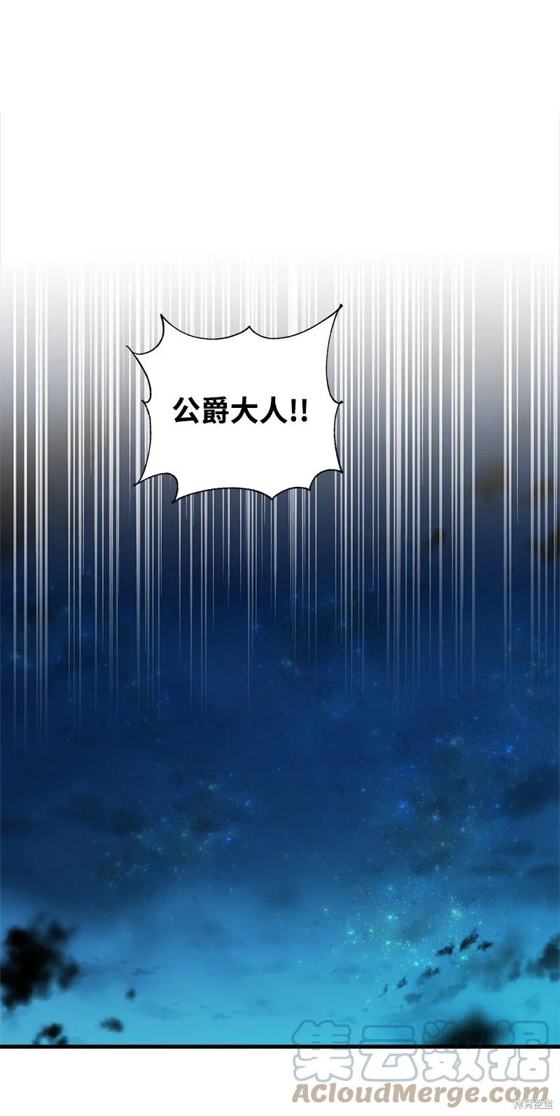 第58话41