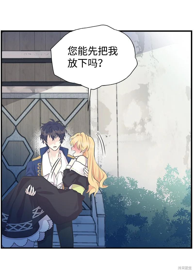 第58话42