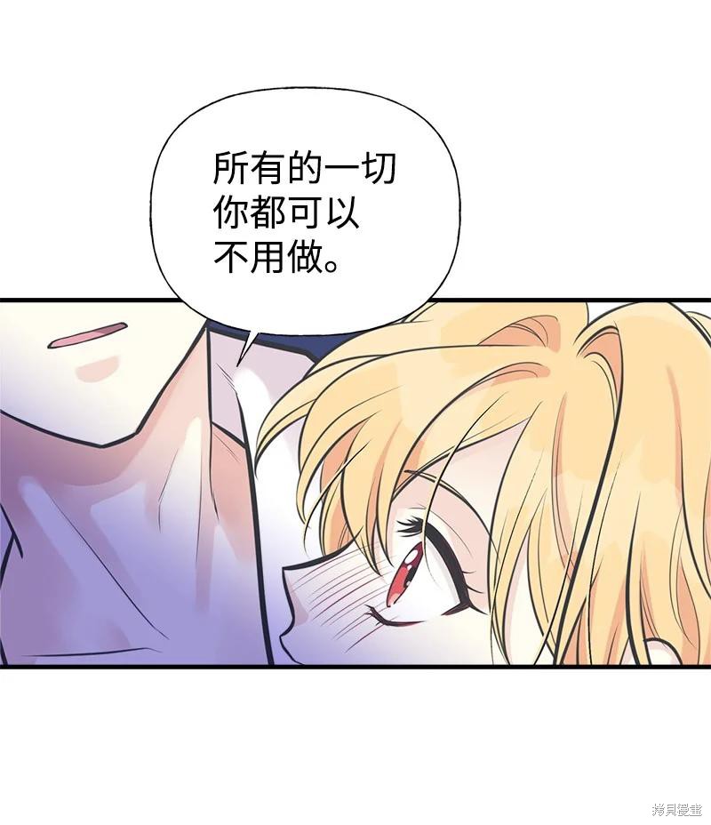 第58话43