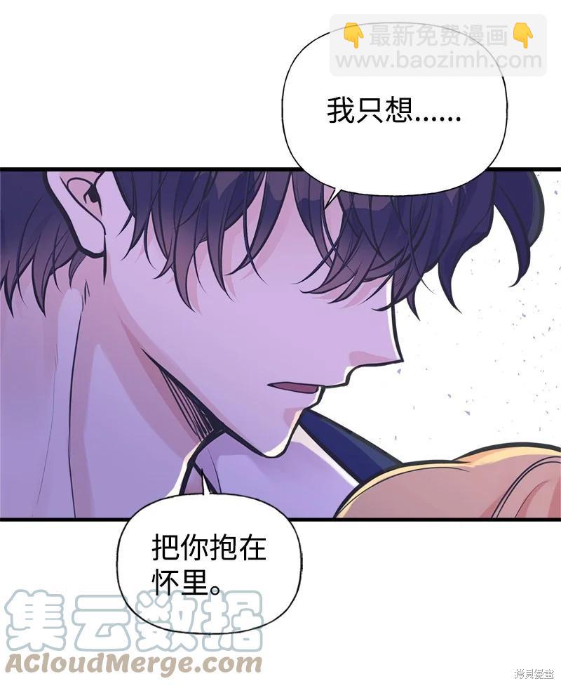 第58话44