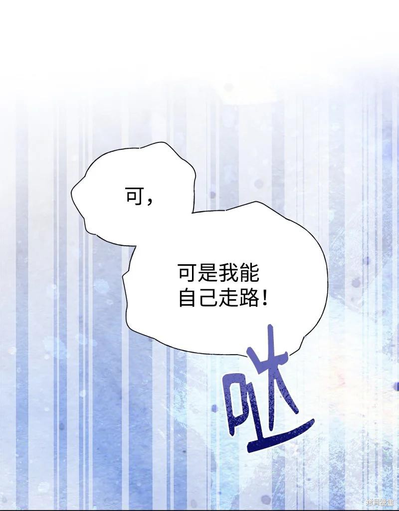 第58话45