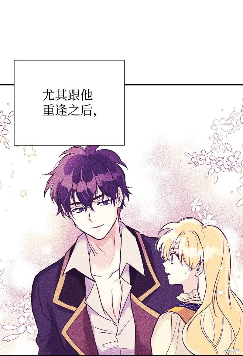 第58话5