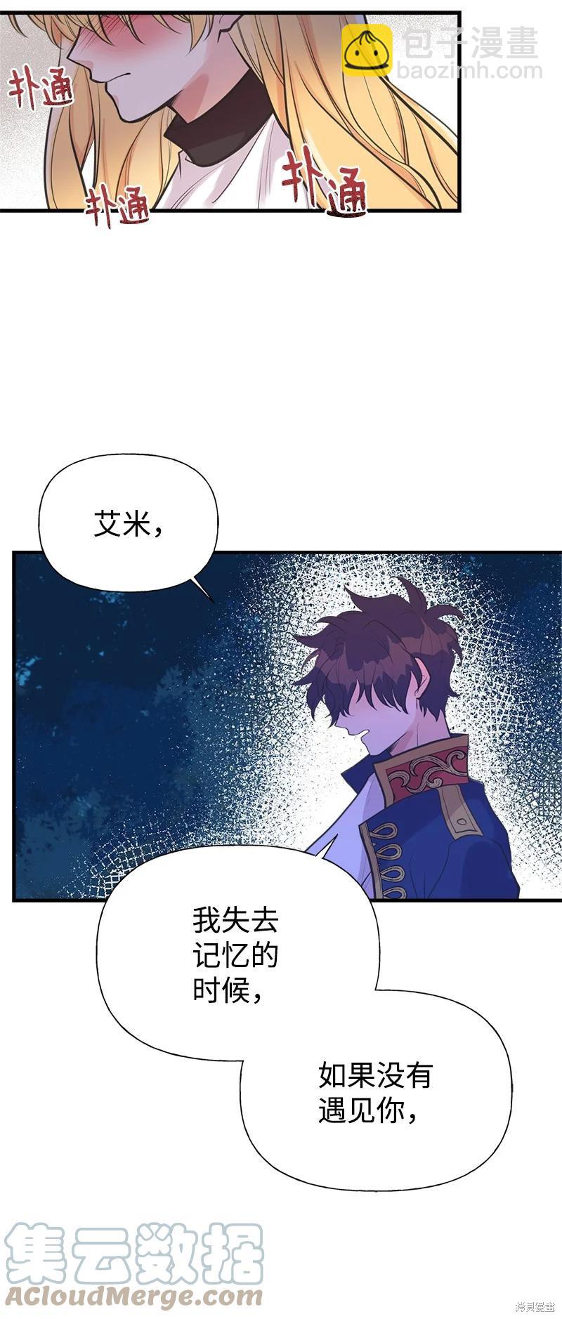 第58话51
