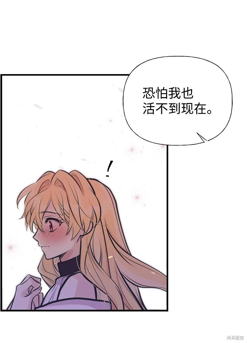 第58话52