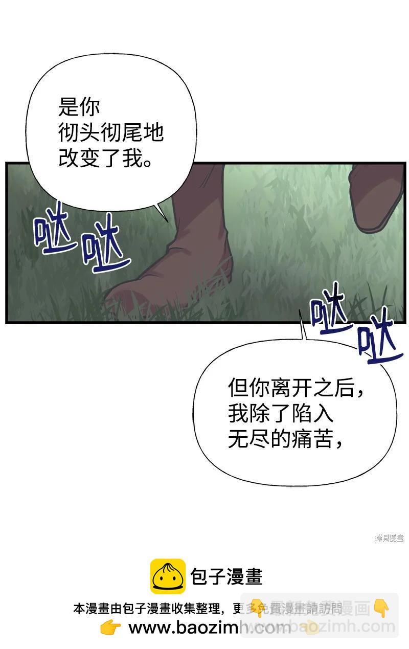 第58话53