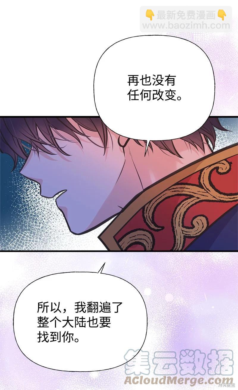 第58话54