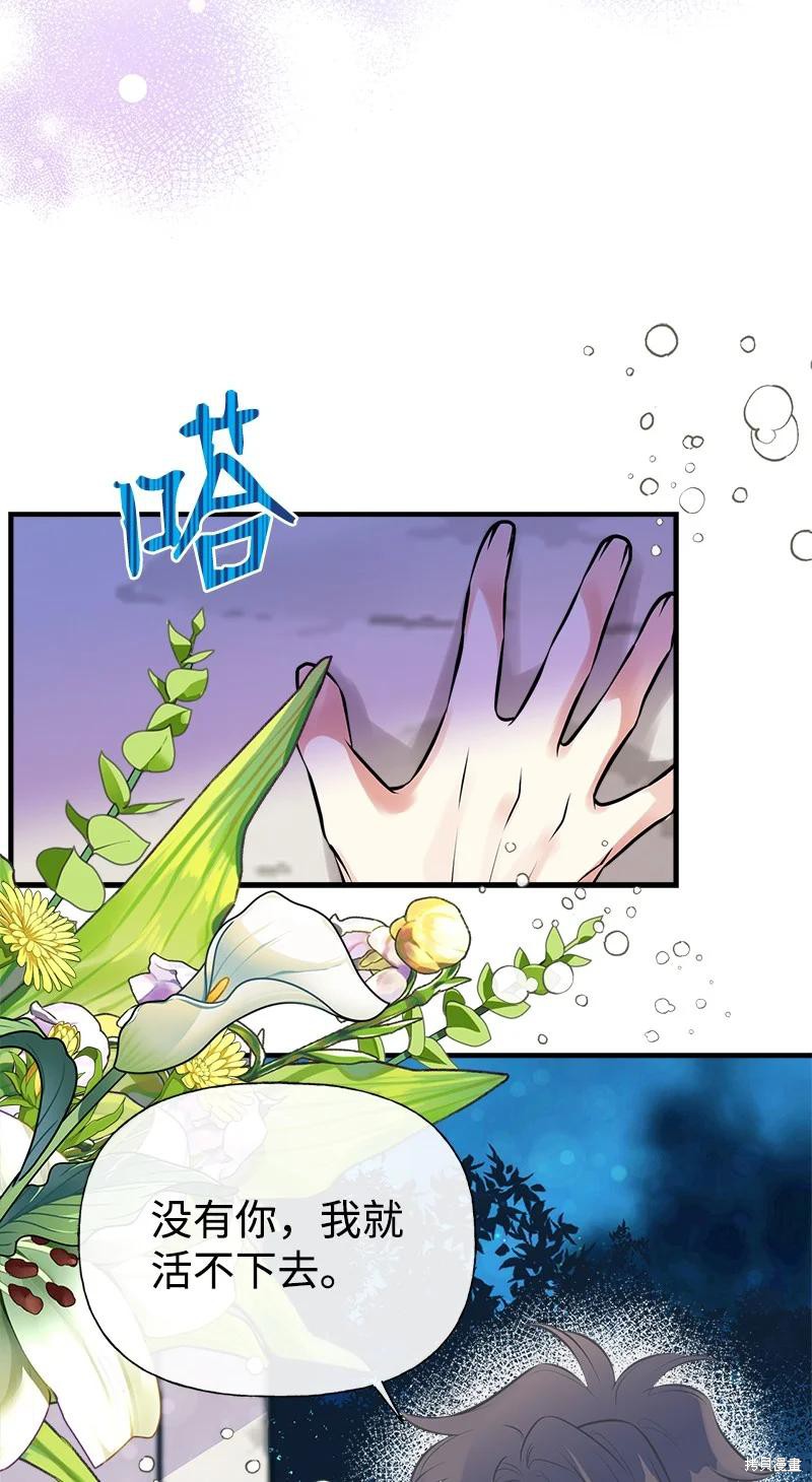 第58话55