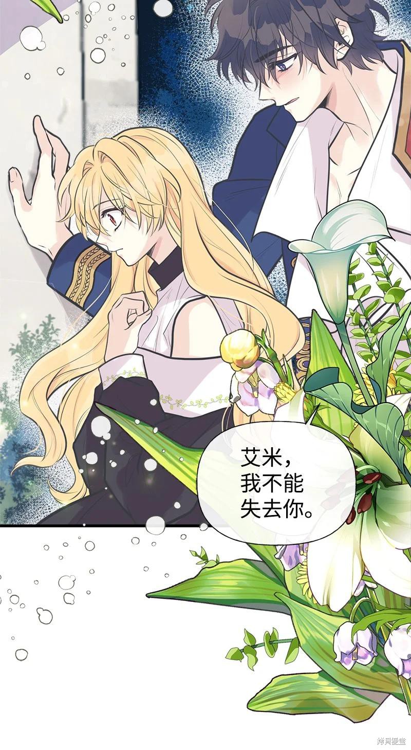 第58话56