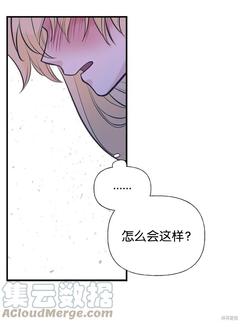 第58话57