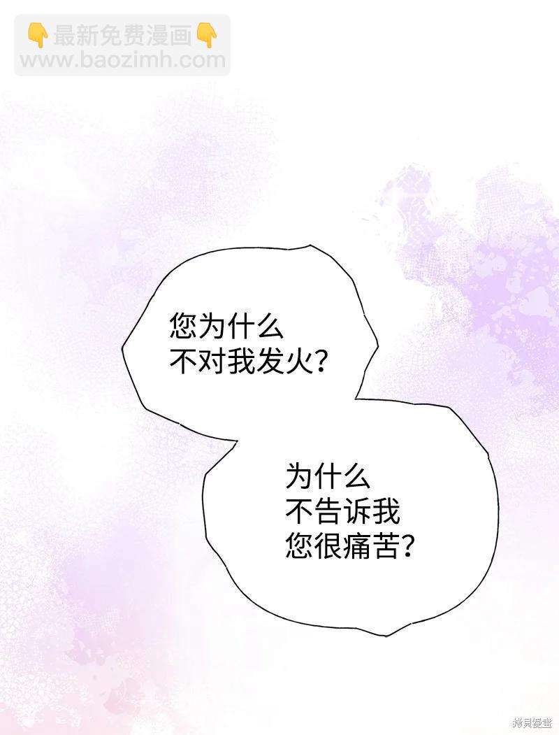 第58话58