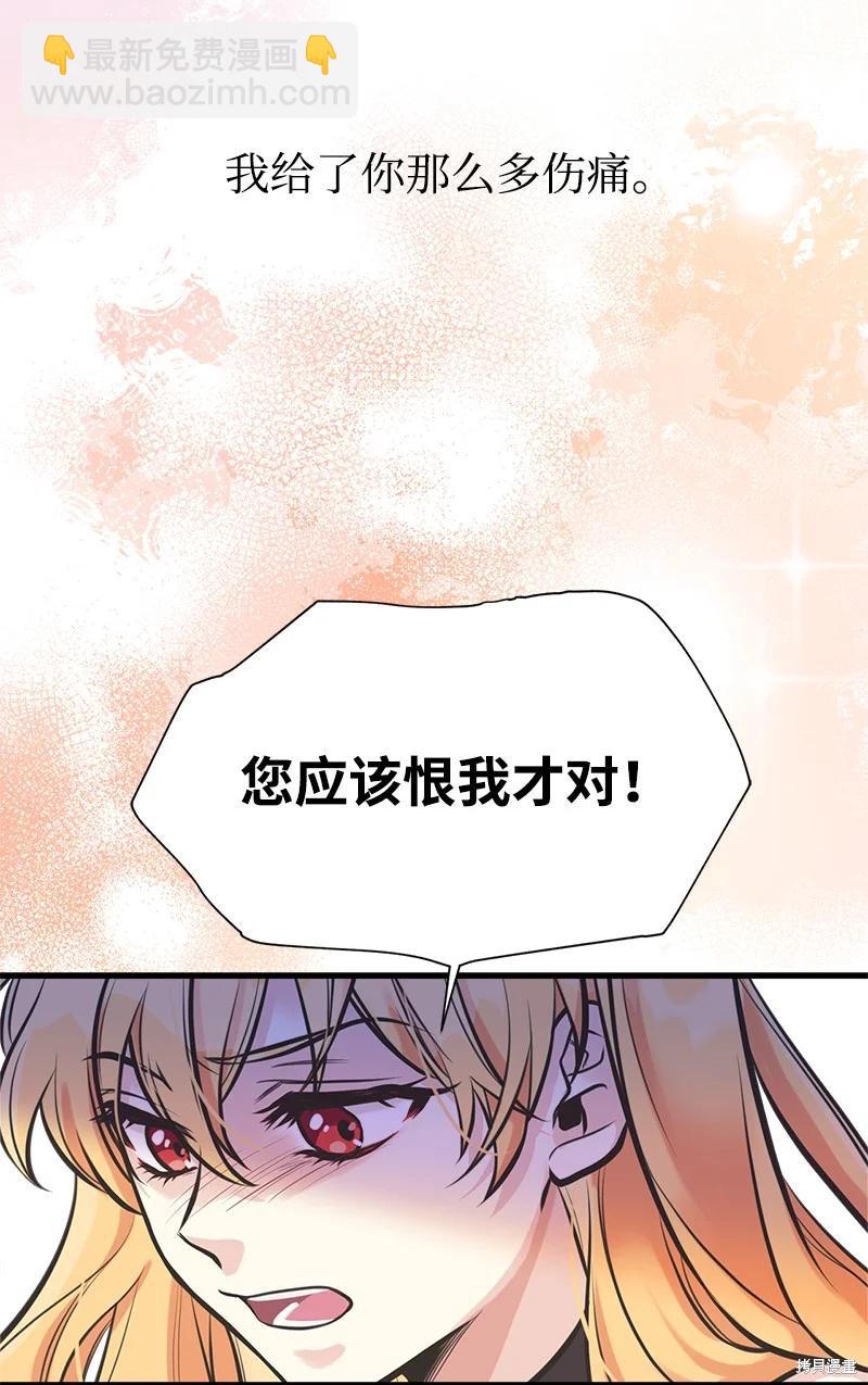 第58话59