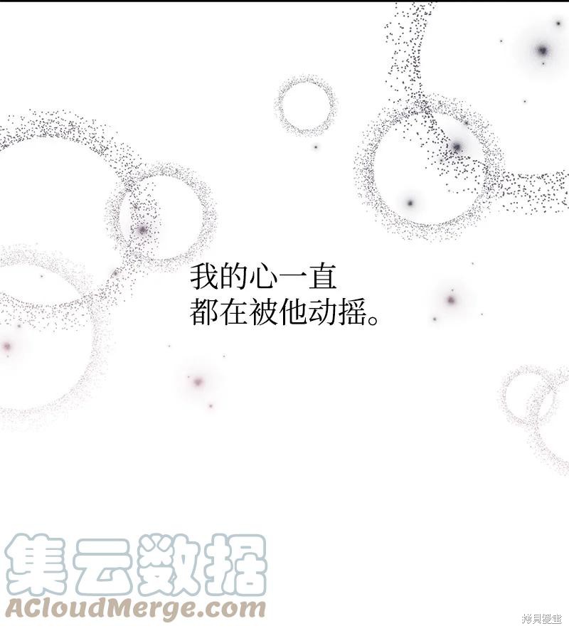 第58话6