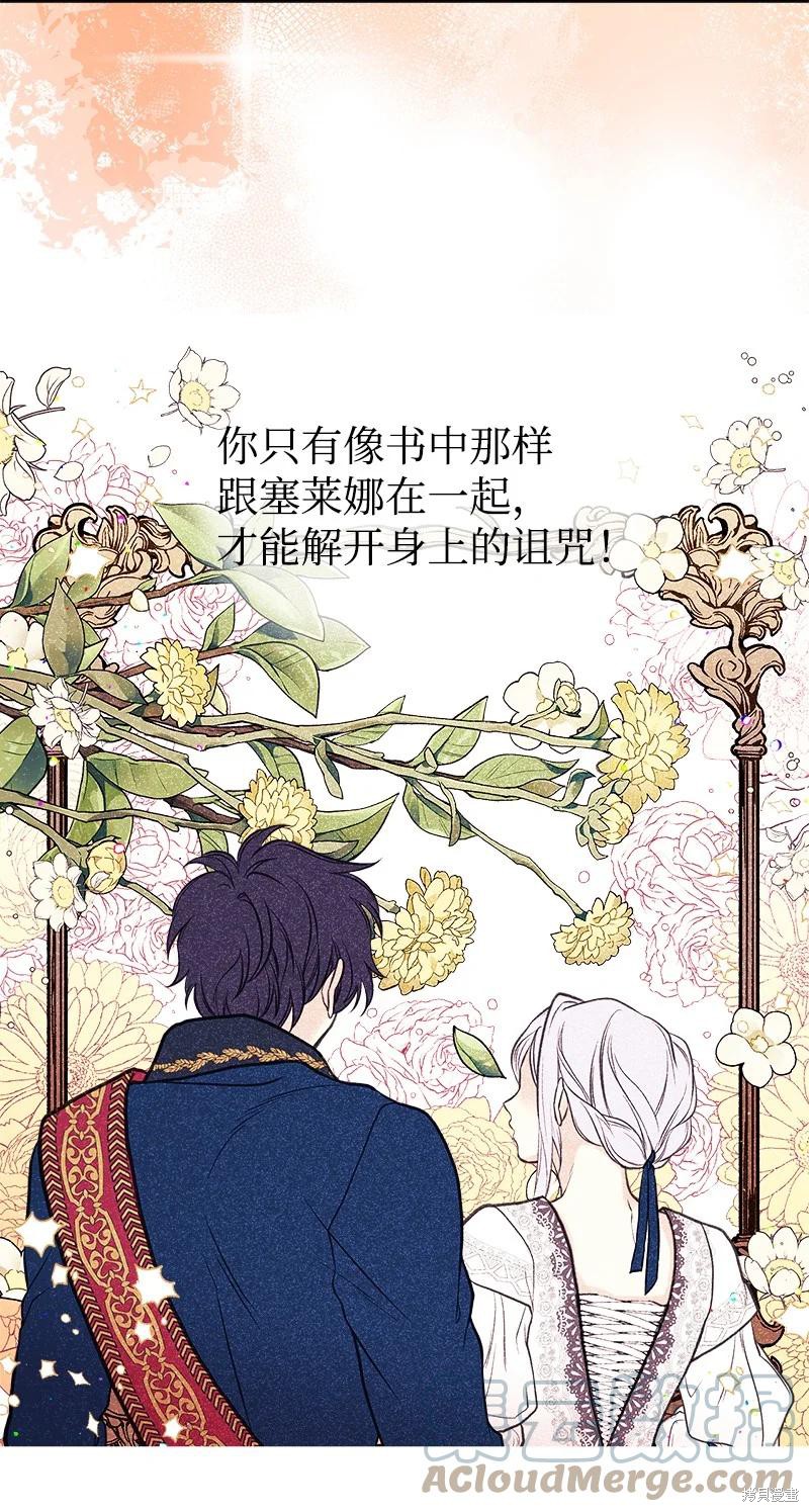 第58话60