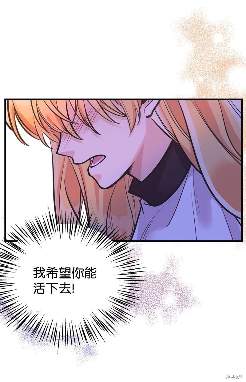 第58话61