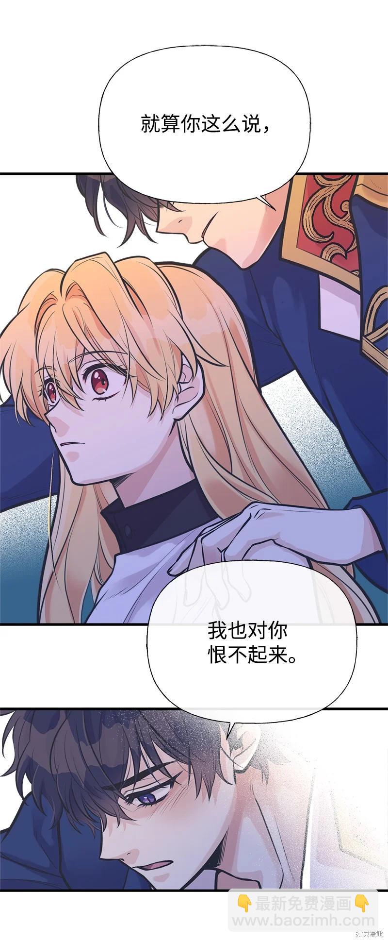 第58话62