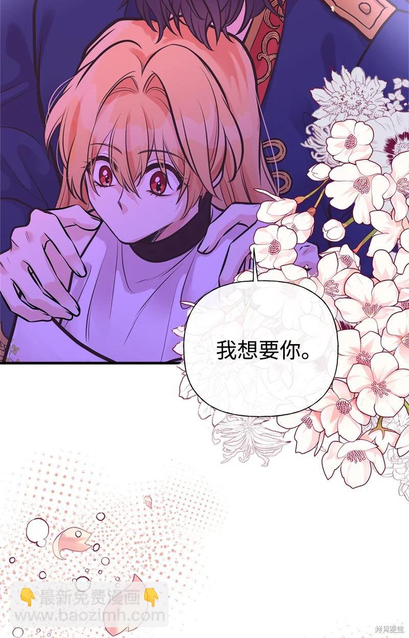 第58话64