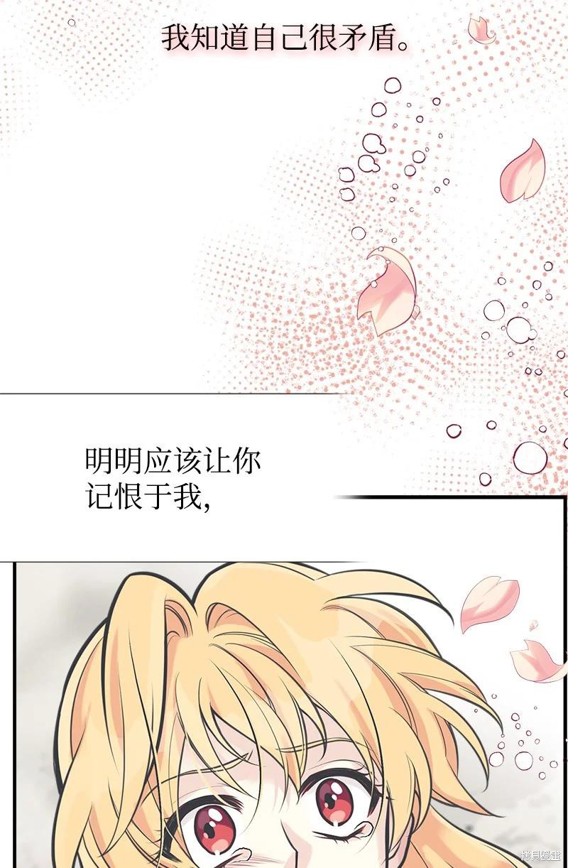 第58话65