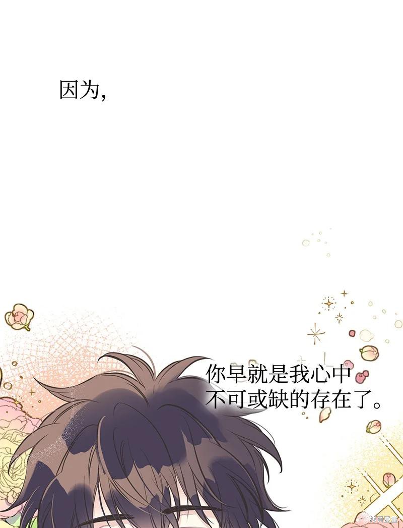 第58话67