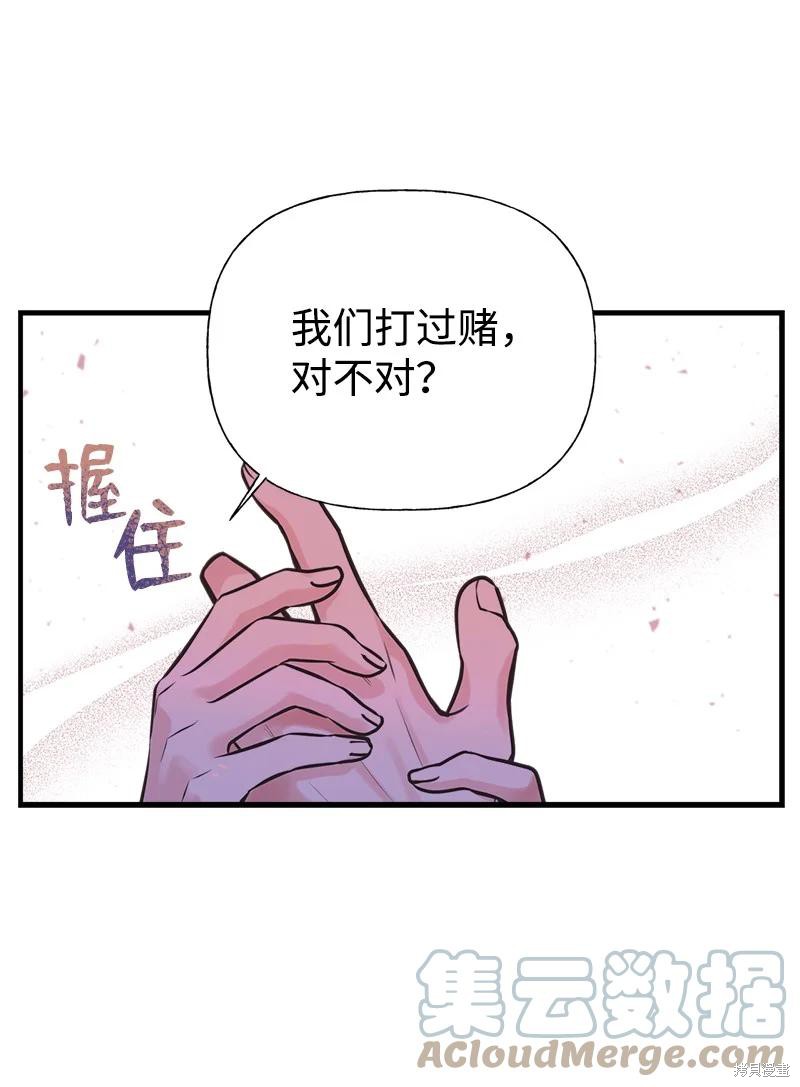 第58话69