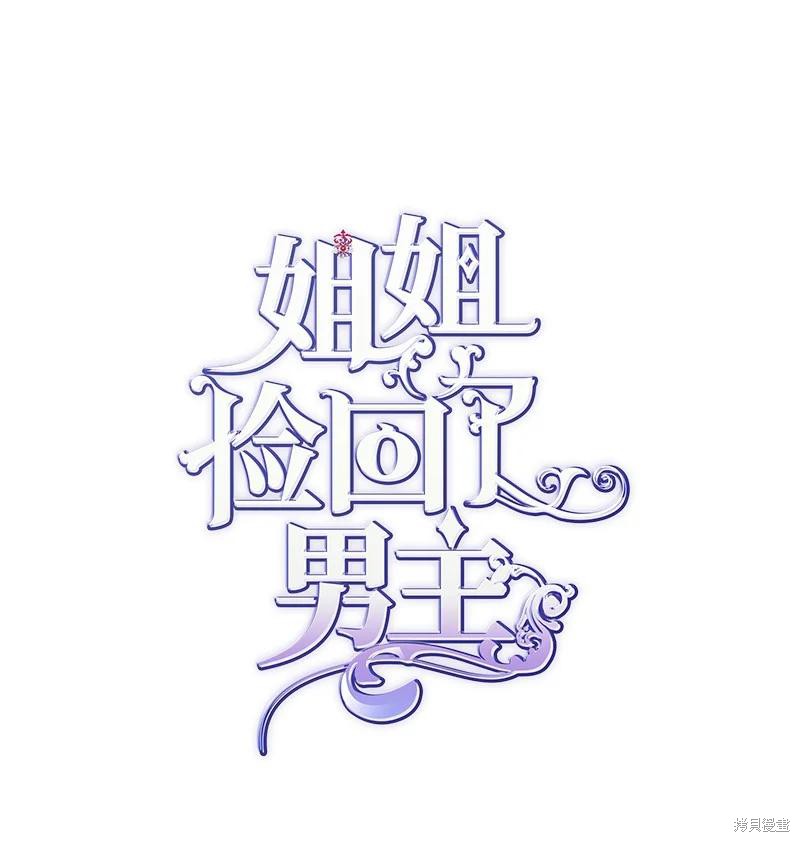 第58话7