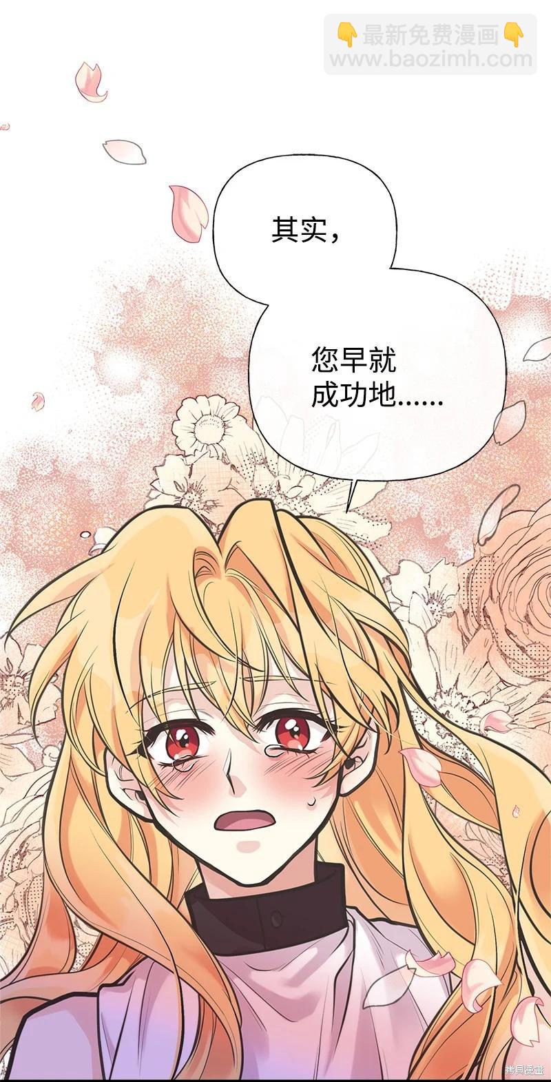第58话70