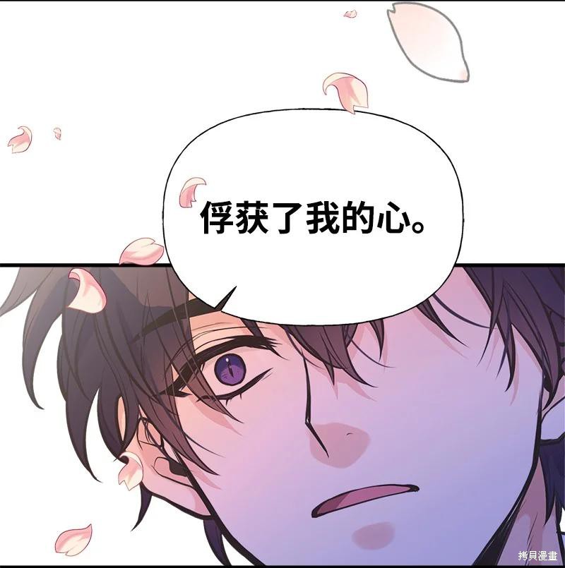 第58话71