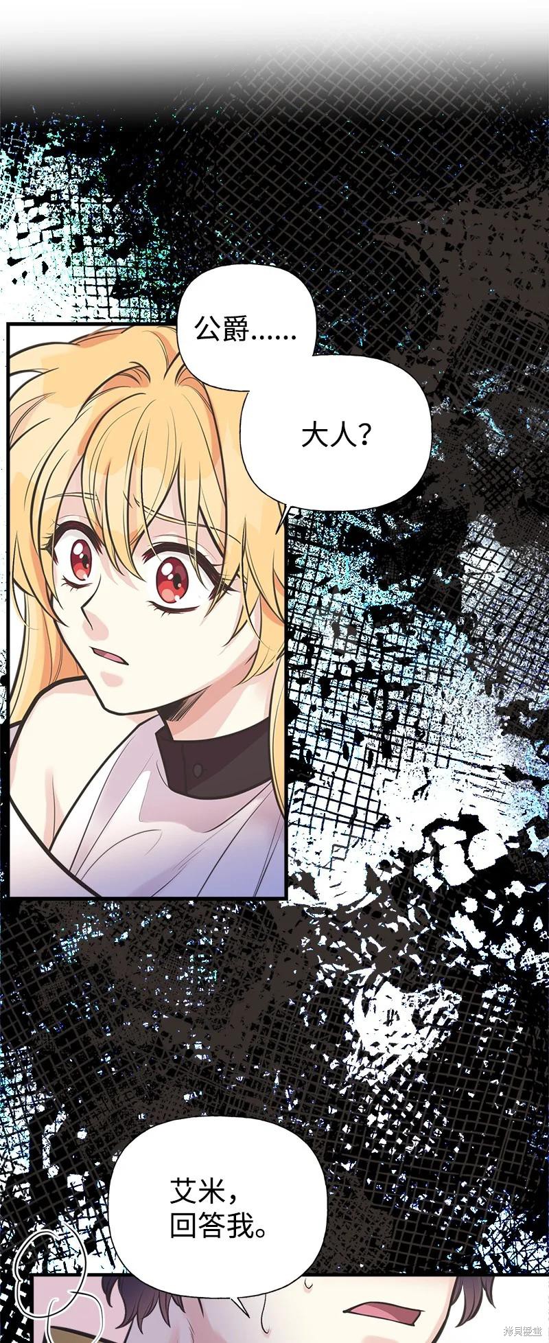第58话9