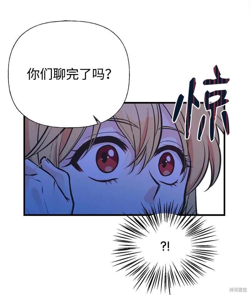第59话10