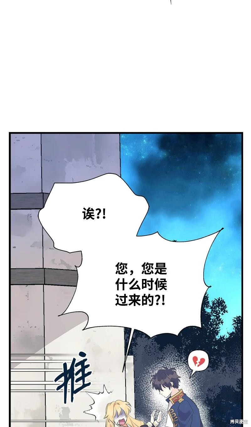 第59话11