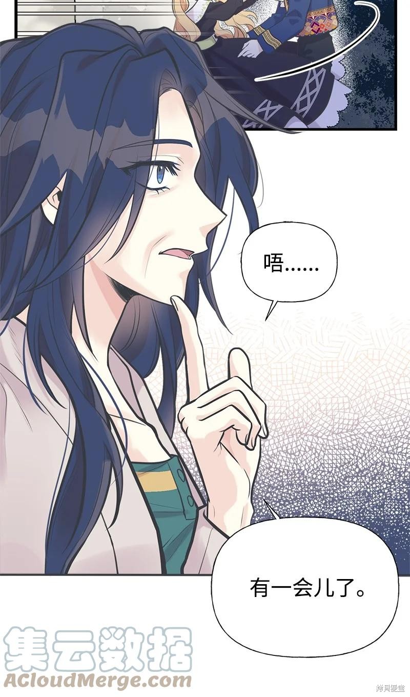 第59话12