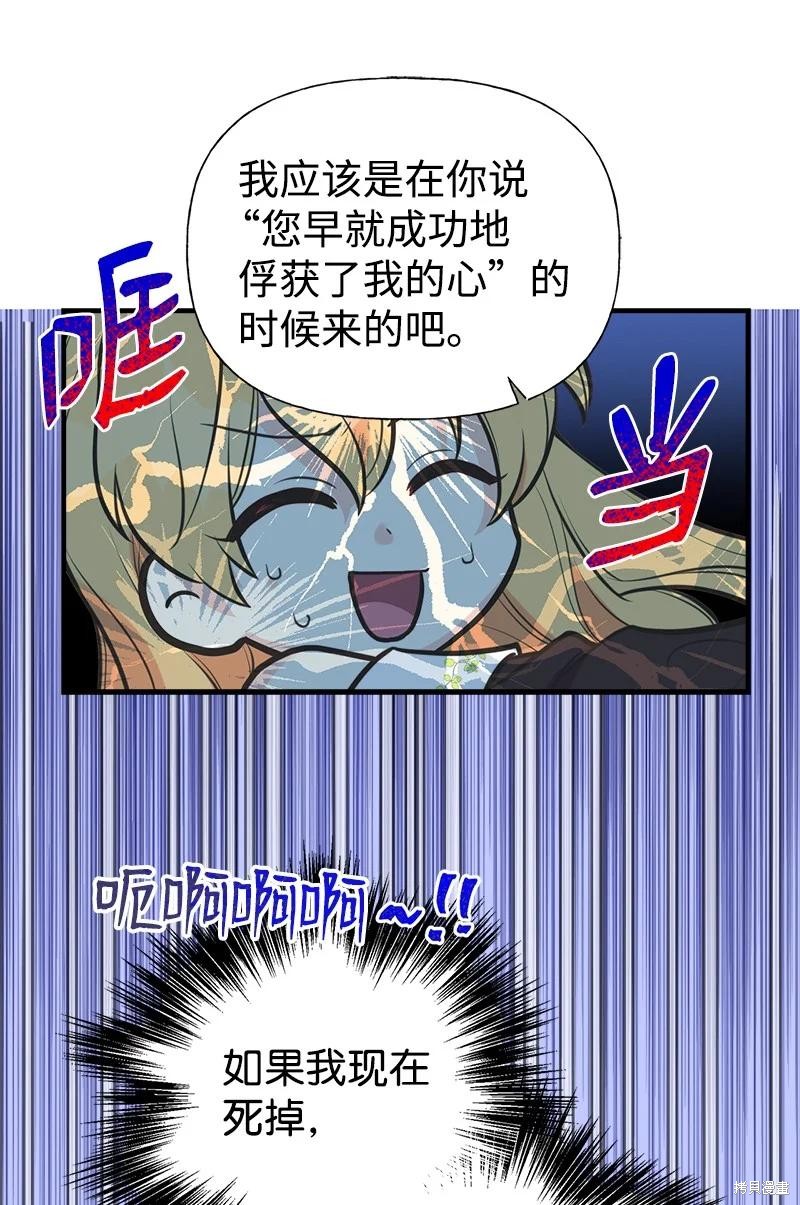 第59话13