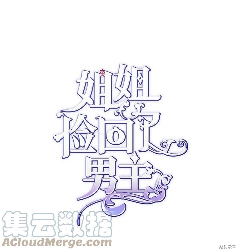 第59话15