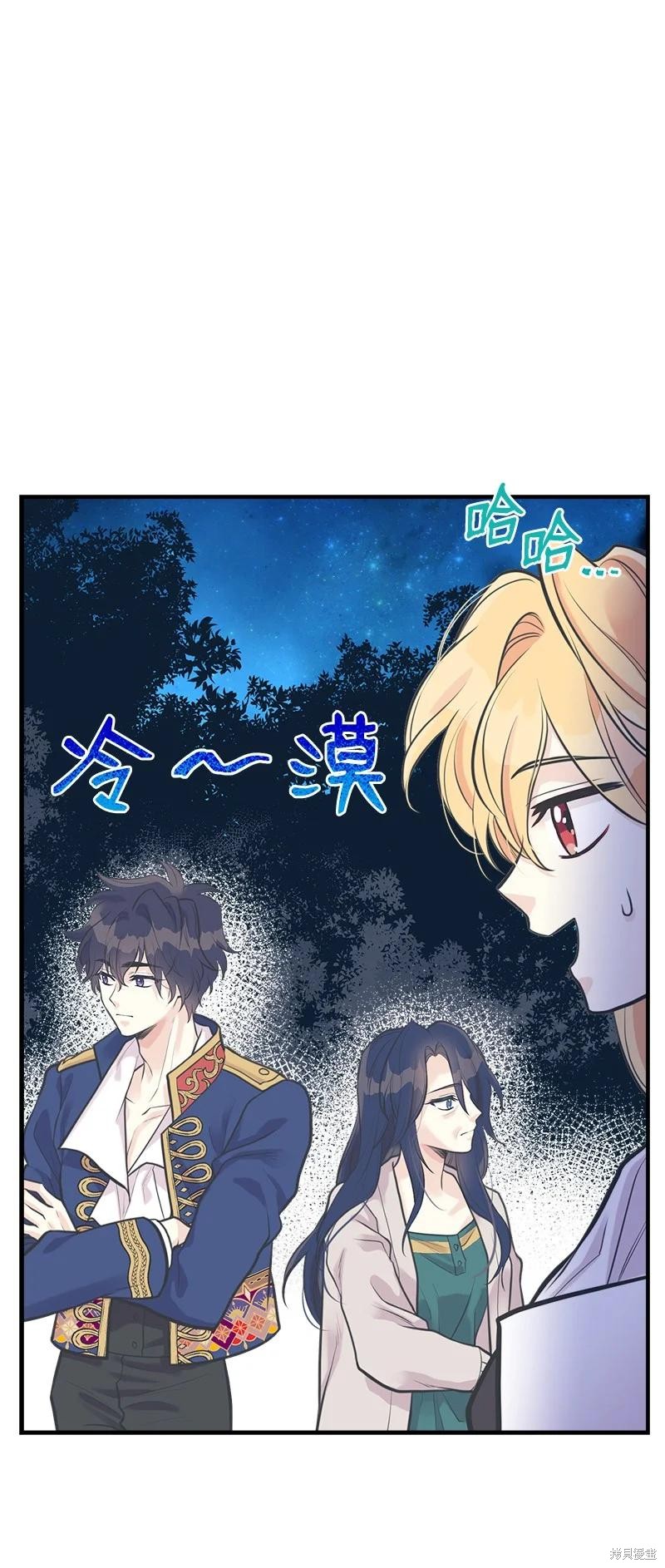 第59话16